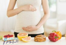 طعام المرأة الحامل