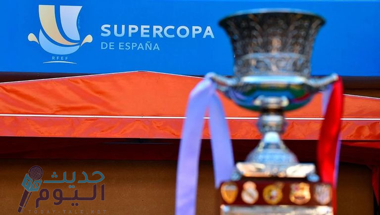 بطولة كأس السوبر الإسباني