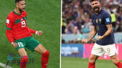 الفيفا تكشف عن حكم مباراة المغرب وفرنسا