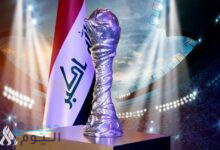 فوز العراق بلقب كأس الخليج 25