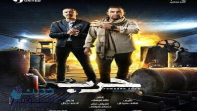 أحمد السقا يشارك في مسلسل حرب رمضان 2023