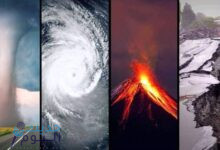 أكثر الدول وأقلها تعرضاً للكوارث الطبيعية حول العالم