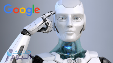 جوجل تكشف عن برنامج جديد يفوق أدوات الذكاء الاصطناعي