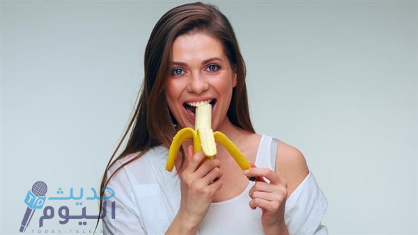 فوائد مذهلة لتناول الموز على معدة فارغة .. لن تتوقعها!