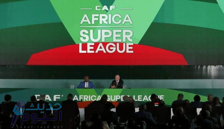 موعد انطلاق بطولة الدوري الافريقي الممتاز 2023