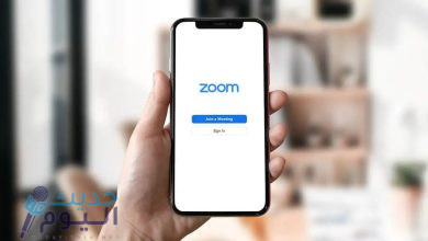 ميزة جديدة من منصة زووم Zoom بتقنية الذكاس الاصطناعي .. إليكم ميزاتها