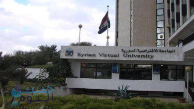 اختصاصات الجامعة الافتراضية السورية والدول التي تعترف بها