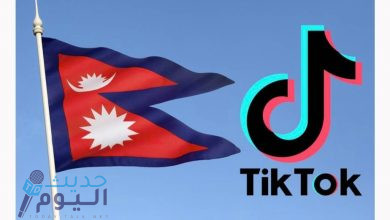 نيبال تحظر تطبيق تيك توك بسبب تأثيره السلبي على المجتمع